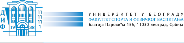 Fakultet fizičke kulture logo